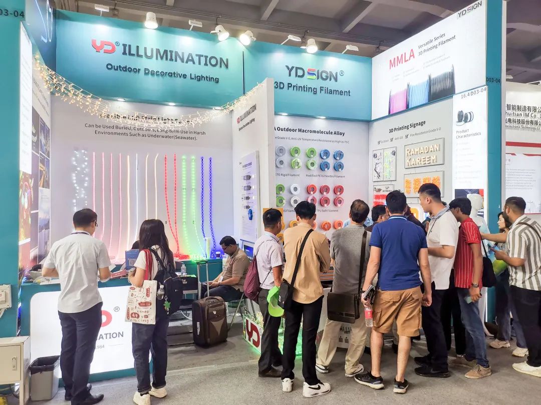 廣交世界，互利天下|勇電攜新品亮相廣交會