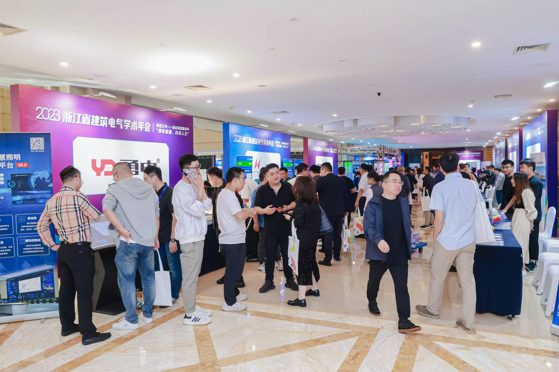 協(xié)力同行！勇電出席2023 浙江省建筑電氣學(xué)術(shù)年會(huì)并發(fā)表主題演講